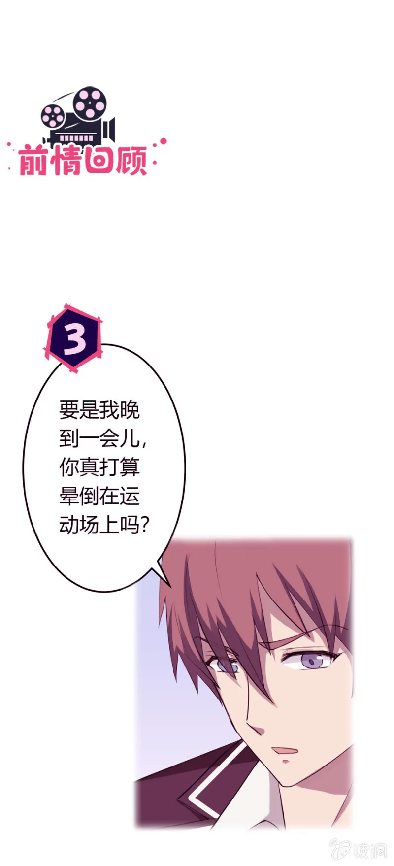可别是神助攻又上线了吧 第1页