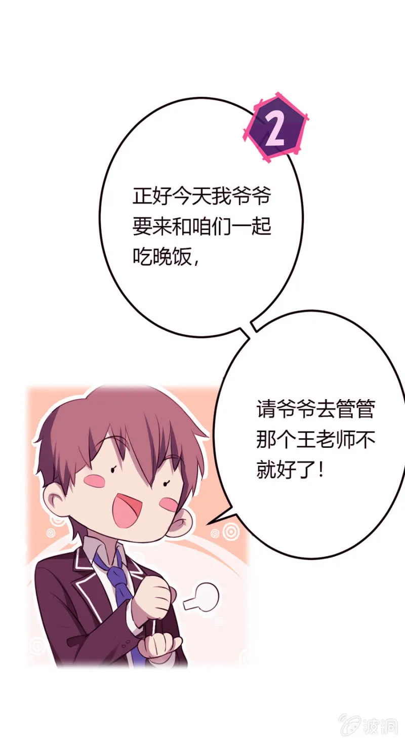 可别是神助攻又上线了吧 第2页