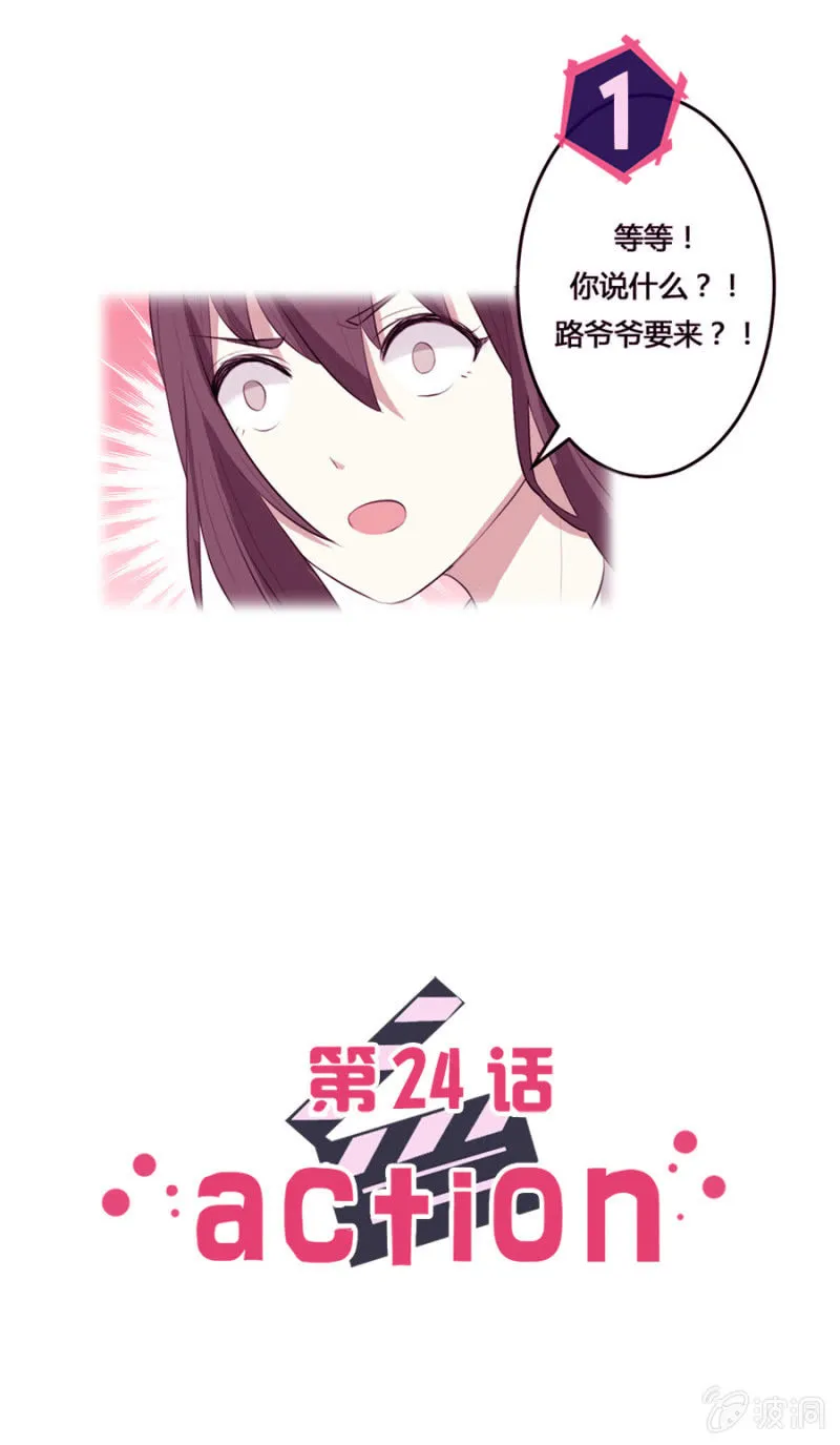 可别是神助攻又上线了吧 第3页