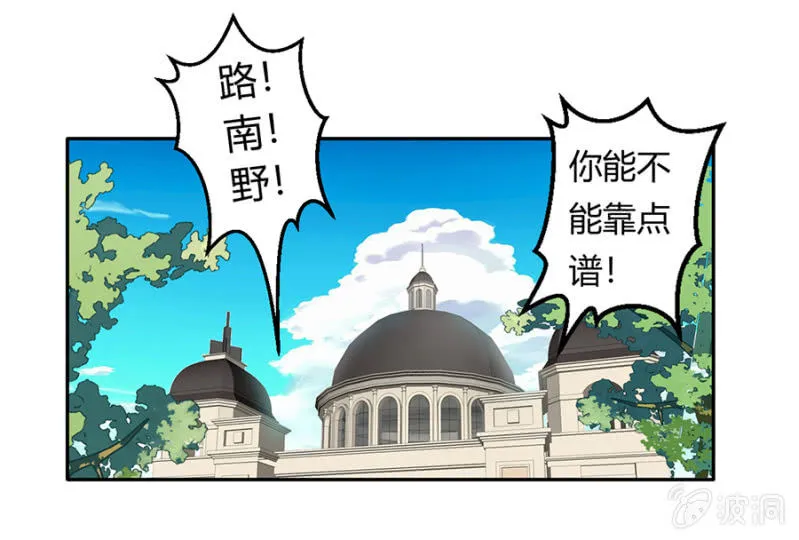 可别是神助攻又上线了吧 第5页