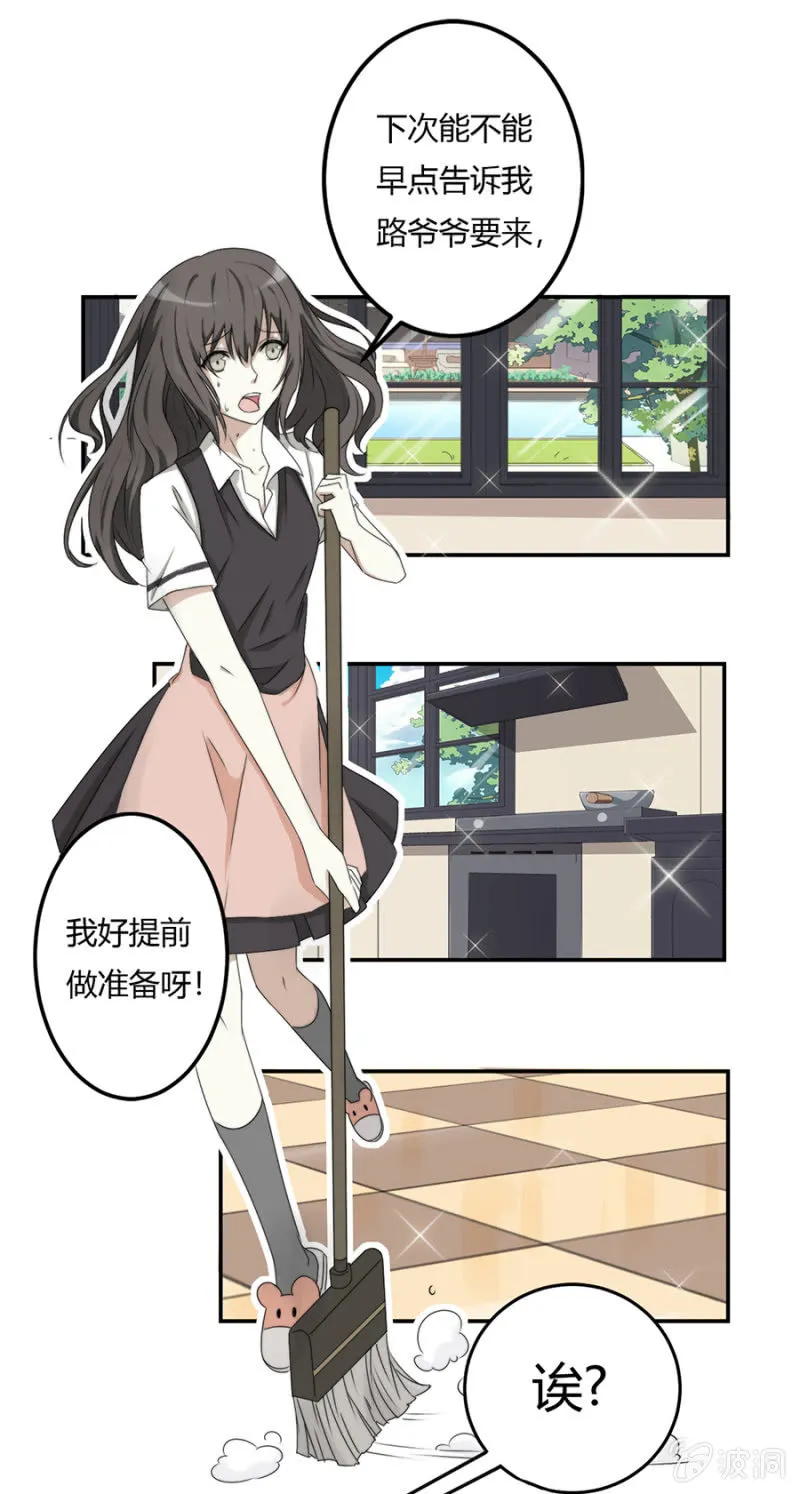 可别是神助攻又上线了吧 第6页