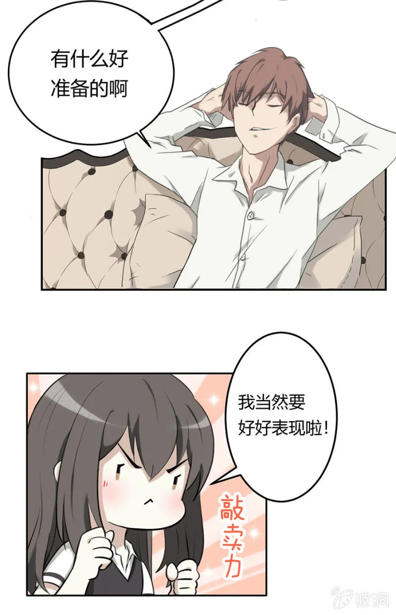 可别是神助攻又上线了吧 第7页
