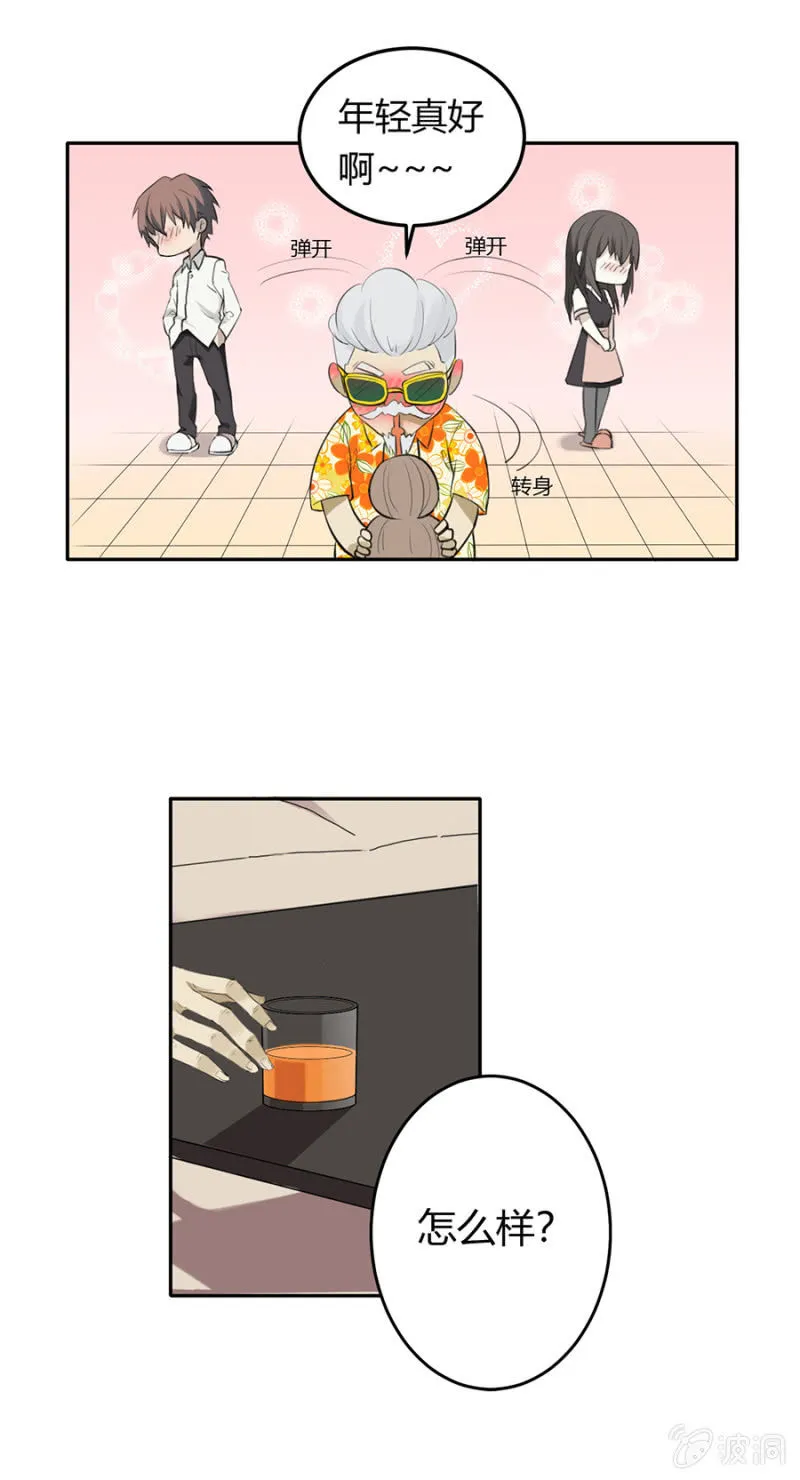 可别是神助攻又上线了吧 第14页