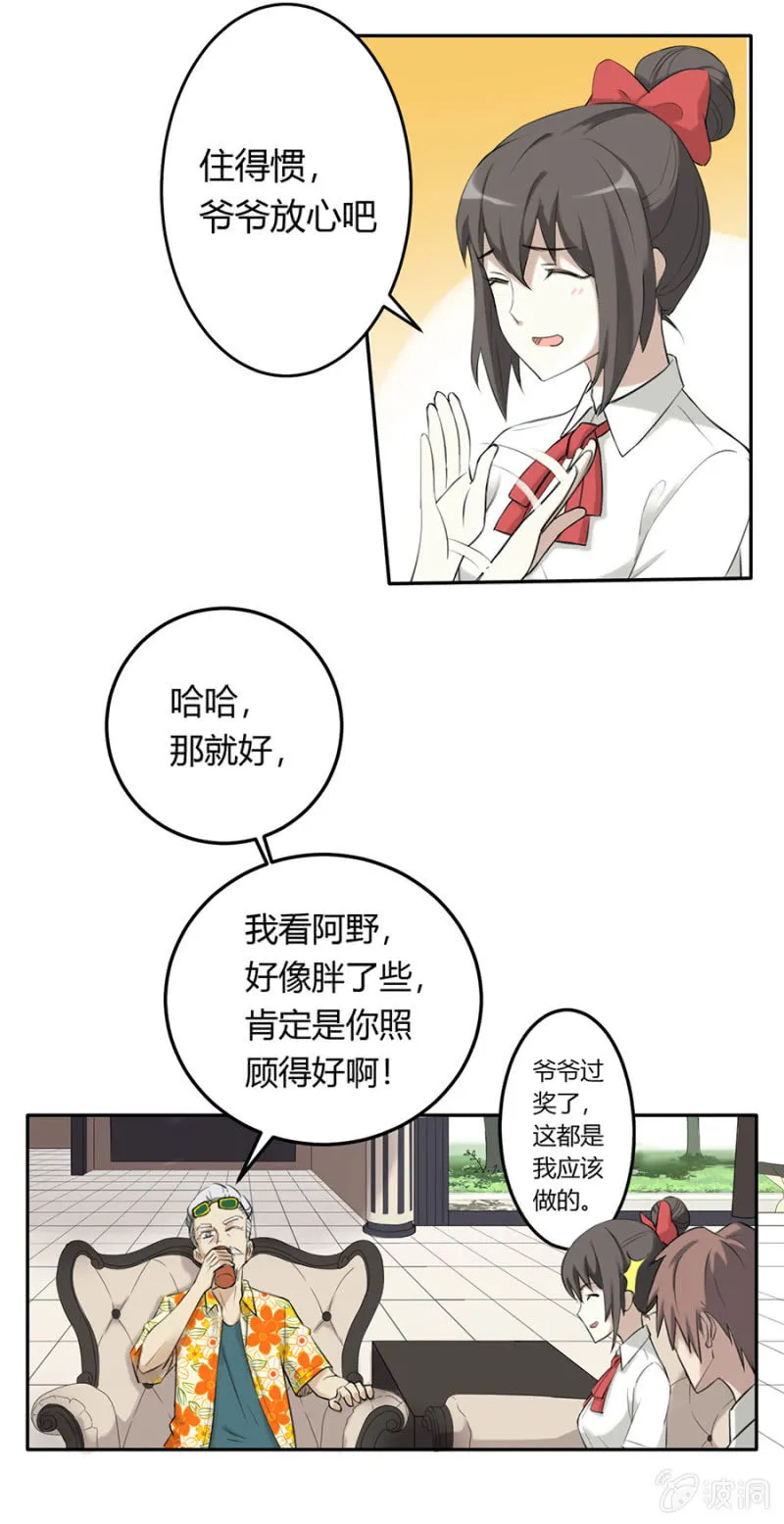 可别是神助攻又上线了吧 第18页