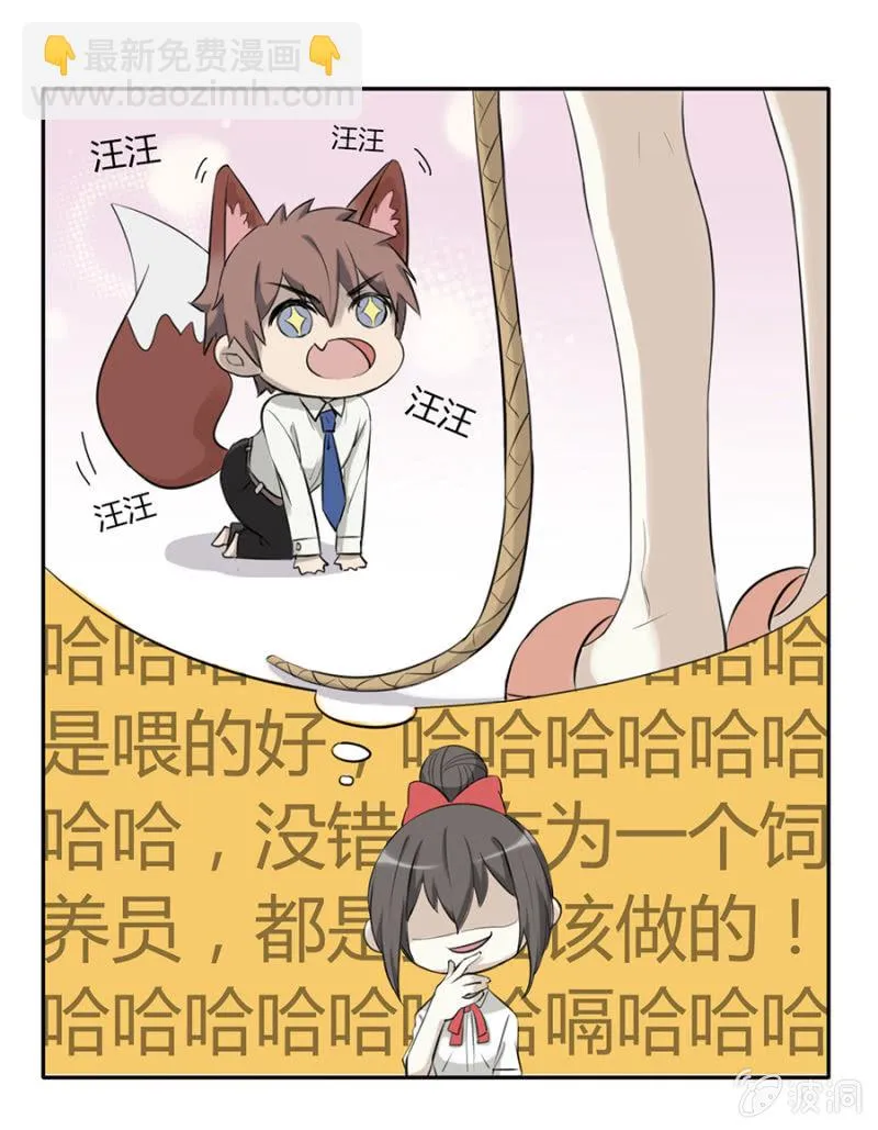 可别是神助攻又上线了吧 第19页