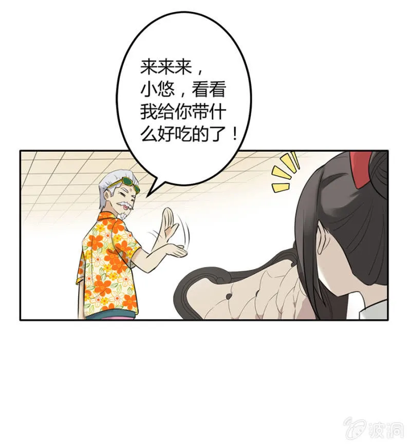 可别是神助攻又上线了吧 第20页