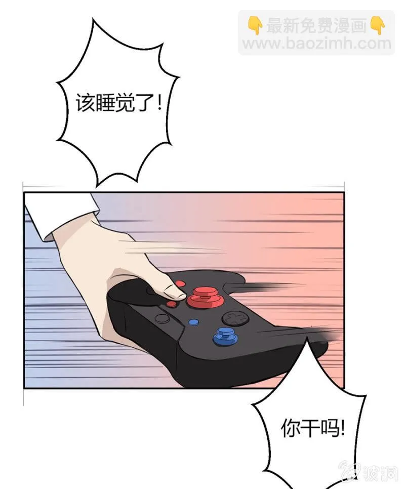 可别是神助攻又上线了吧 第25页