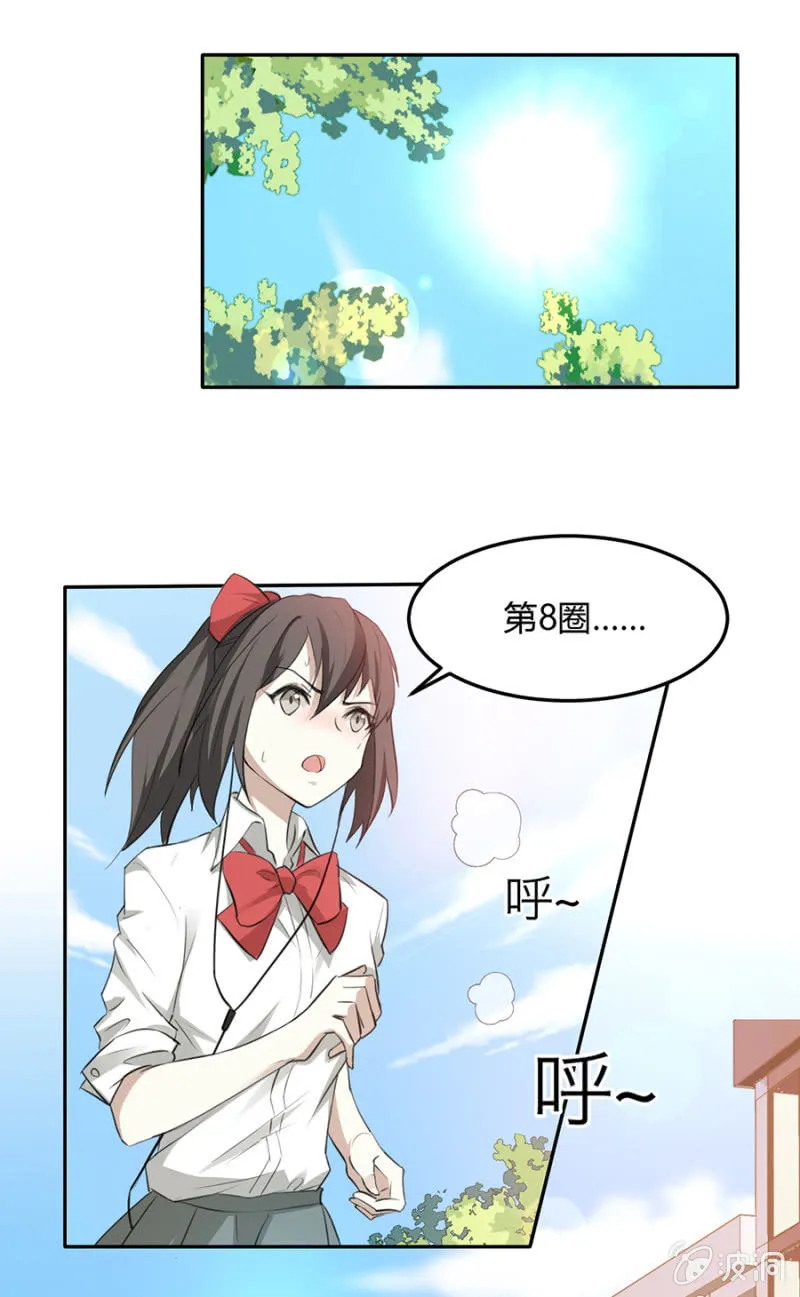 可别是公主抱吧 第5页