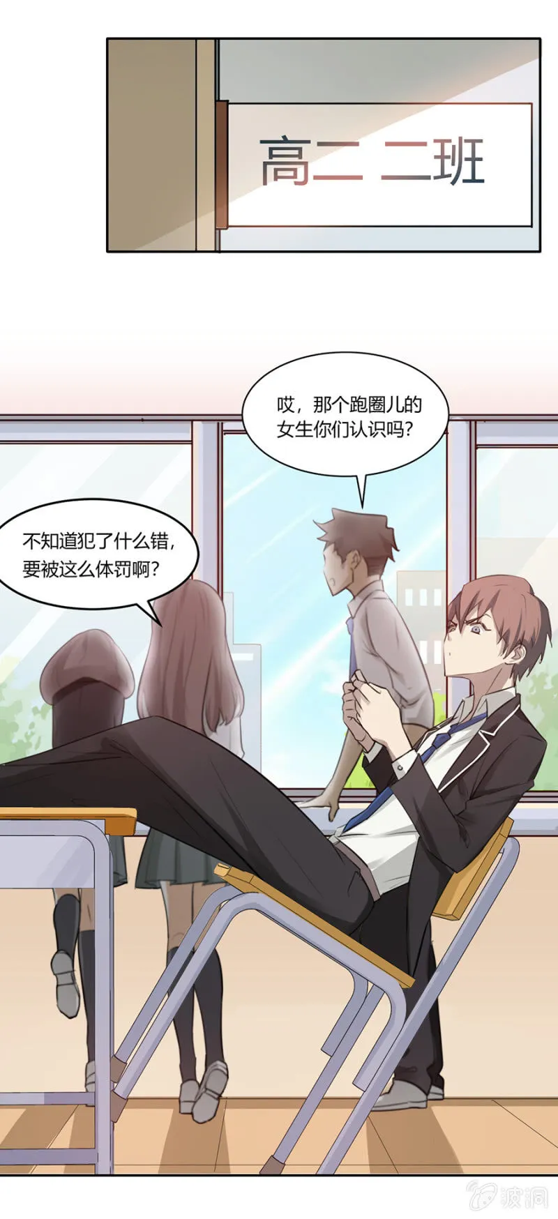 可别是公主抱吧 第7页