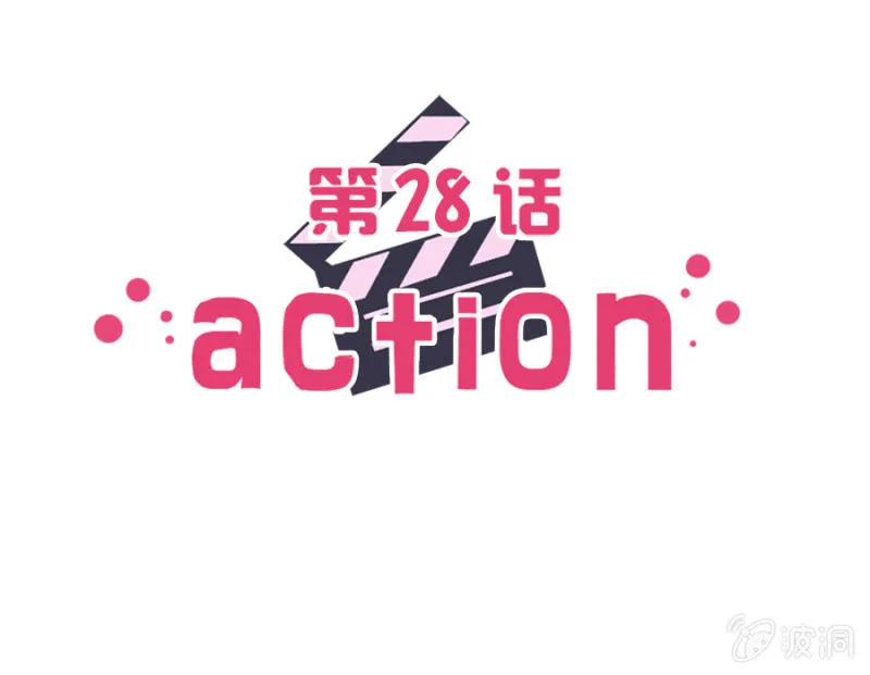 可别是昙花一现的温柔吧 第4页