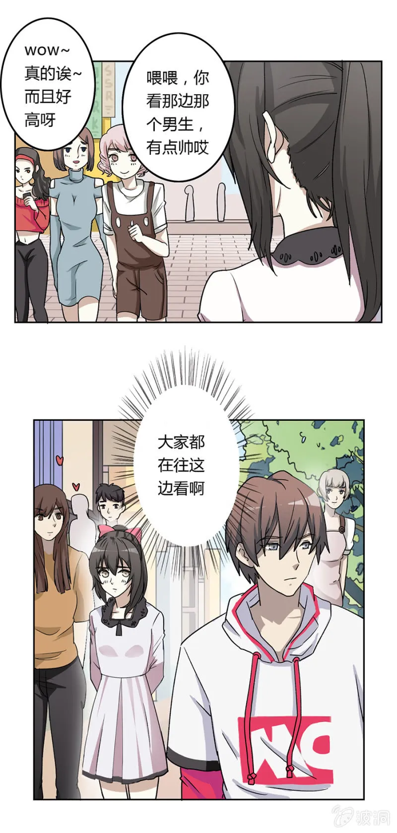 可别是昙花一现的温柔吧 第8页