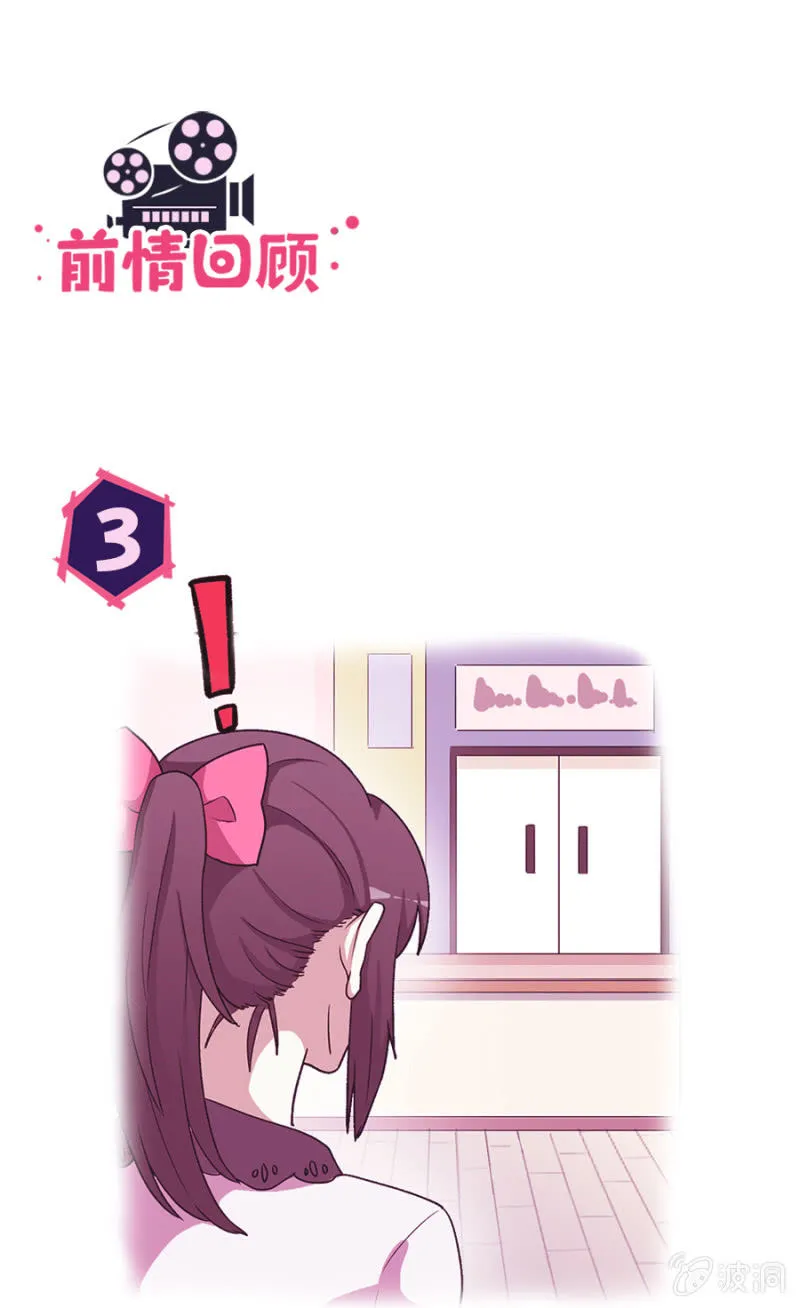 可别是一场阴谋吧 第1页