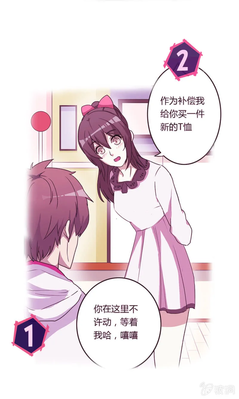 可别是一场阴谋吧 第2页