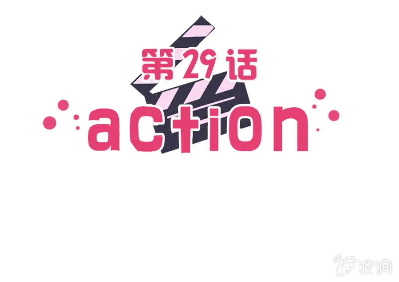 可别是一场阴谋吧 第4页