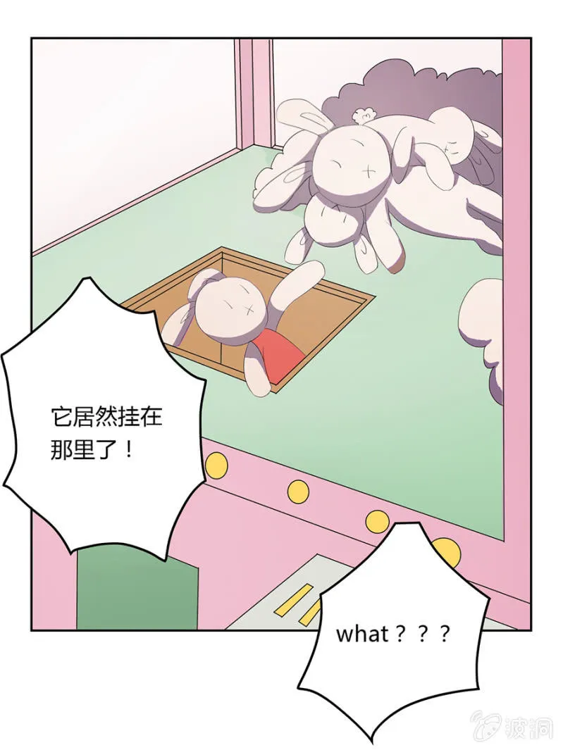 可别是一场阴谋吧 第22页