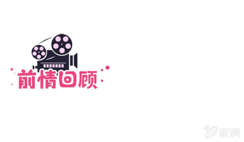 可别是开贴寻女仆吧 第1页