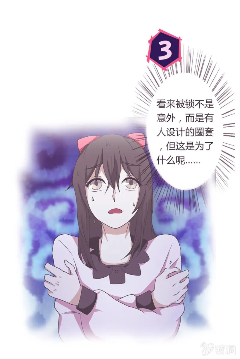 可别是开贴寻女仆吧 第2页