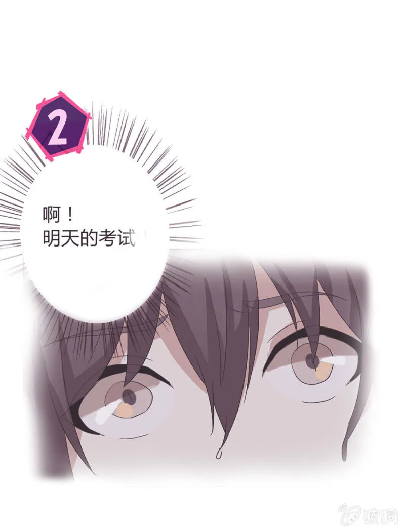 可别是开贴寻女仆吧 第3页