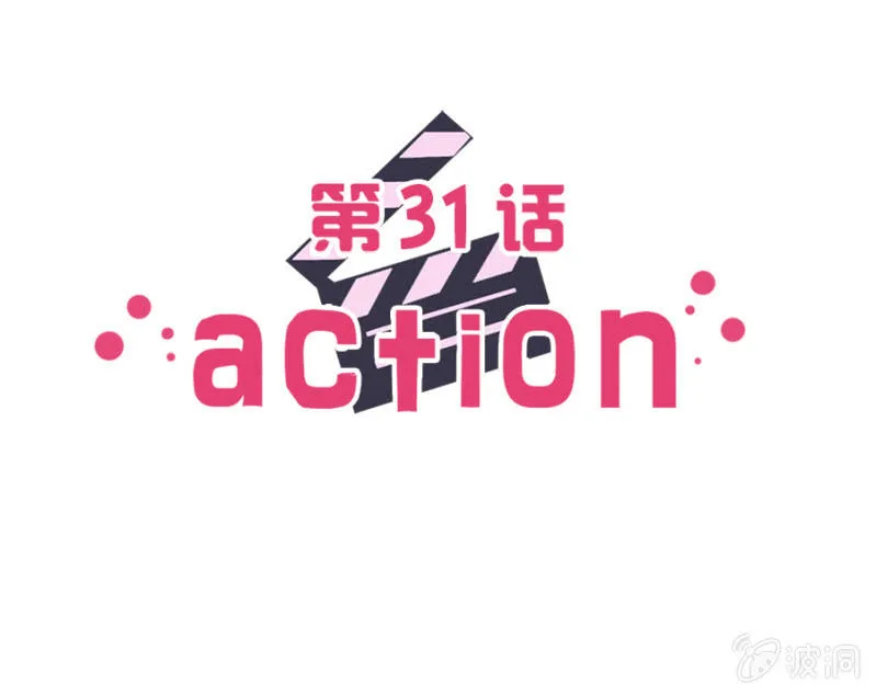 可别是开贴寻女仆吧 第5页