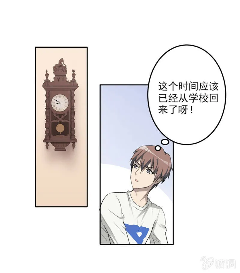 可别是开贴寻女仆吧 第8页