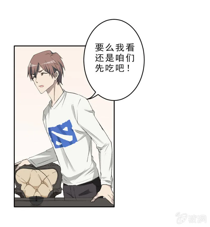 可别是开贴寻女仆吧 第10页