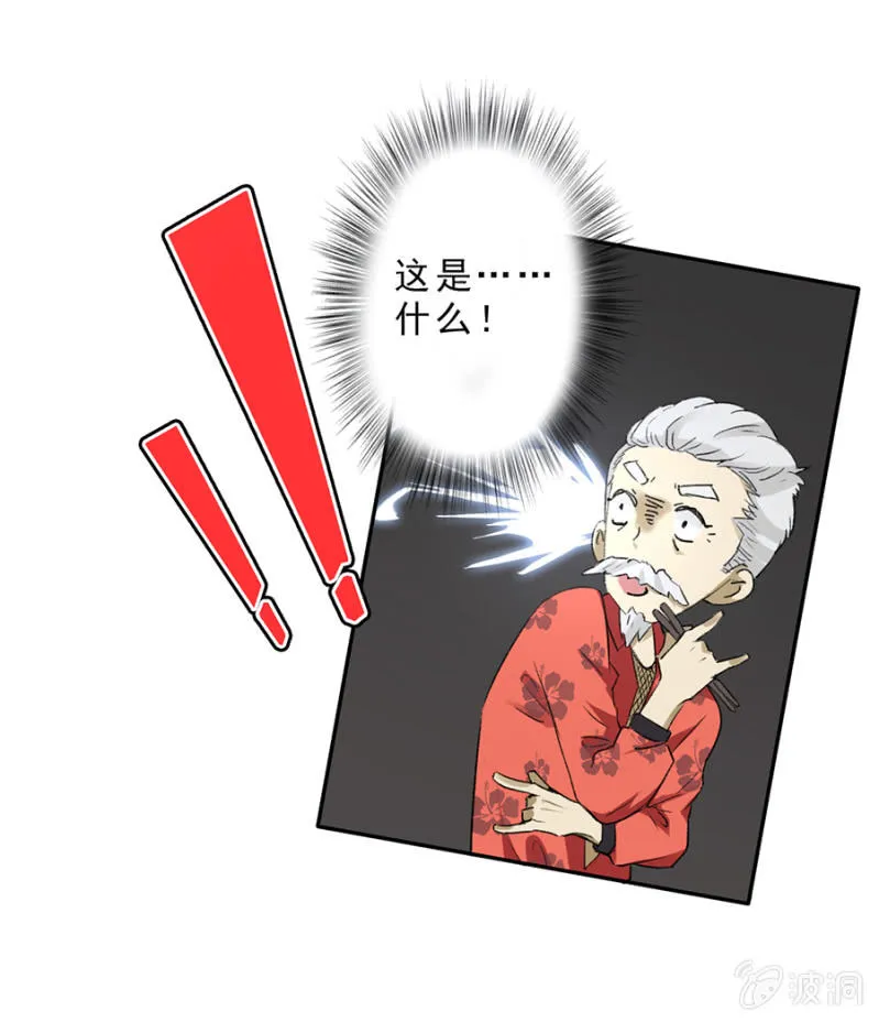 可别是开贴寻女仆吧 第13页