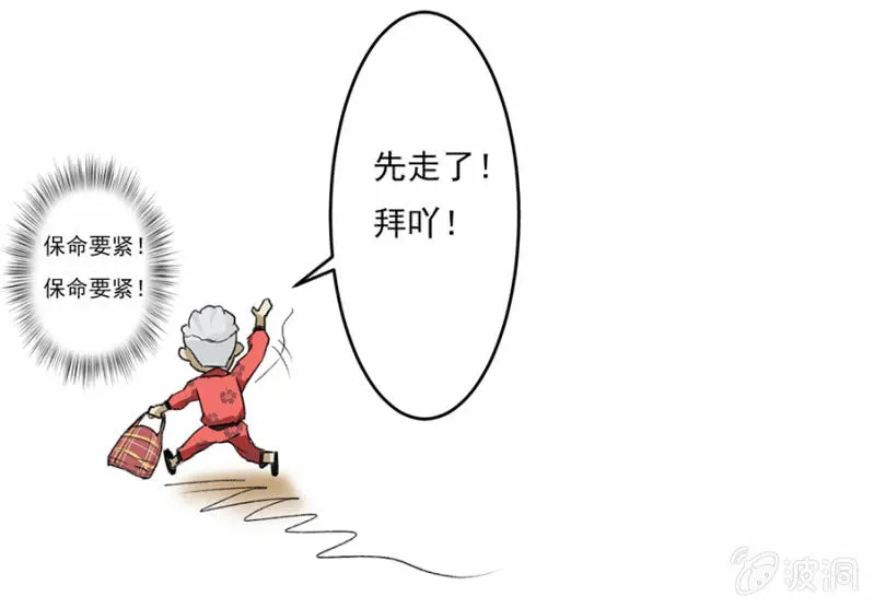 可别是开贴寻女仆吧 第15页