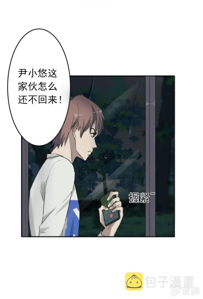 可别是开贴寻女仆吧 第21页