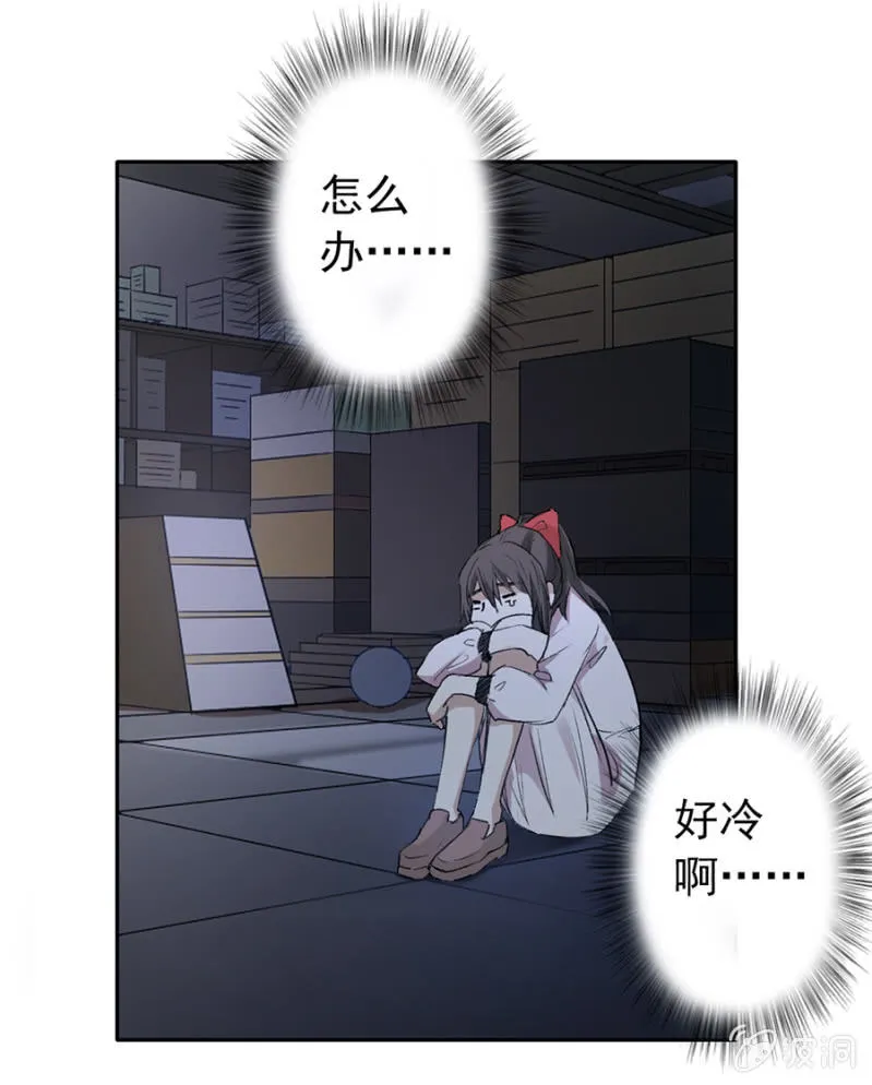 可别是开贴寻女仆吧 第23页