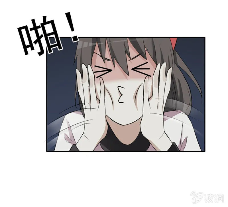 可别是开贴寻女仆吧 第24页
