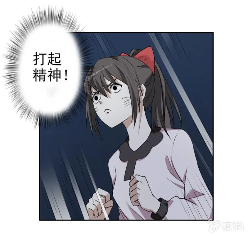可别是开贴寻女仆吧 第25页