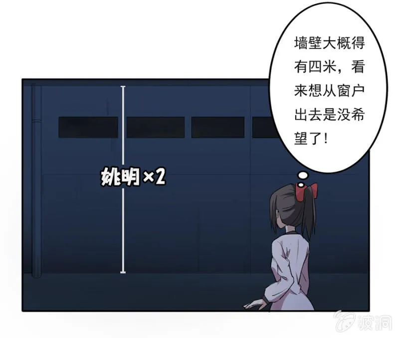 可别是开贴寻女仆吧 第26页