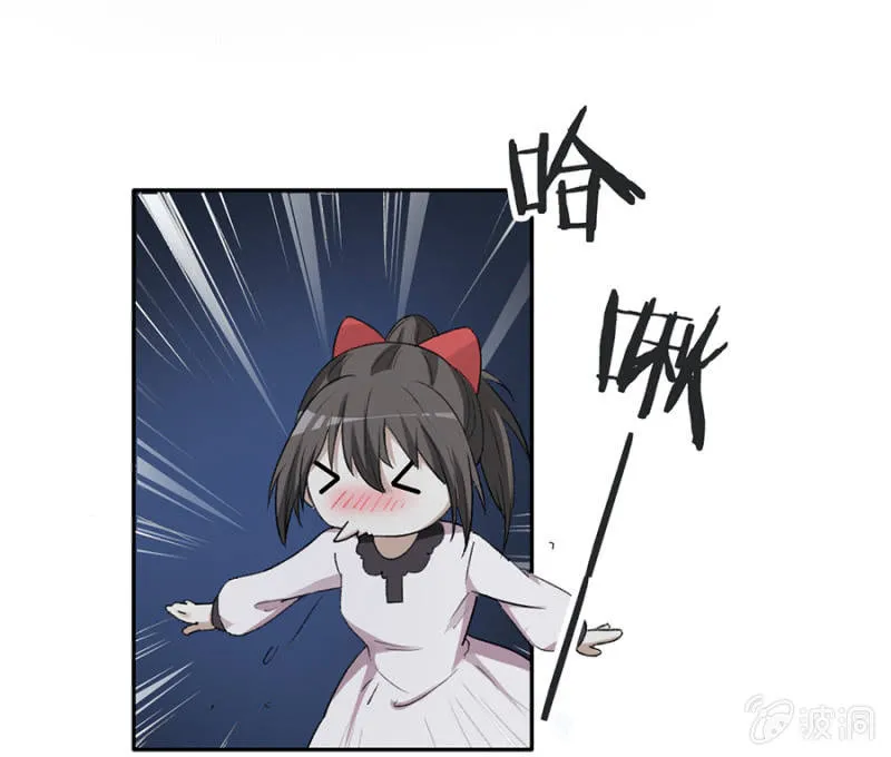 可别是开贴寻女仆吧 第27页