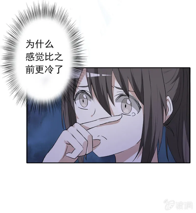 可别是开贴寻女仆吧 第28页