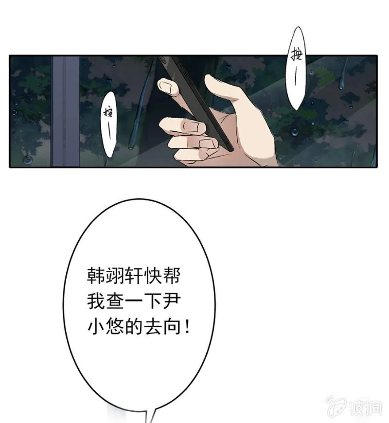 可别是开贴寻女仆吧 第32页