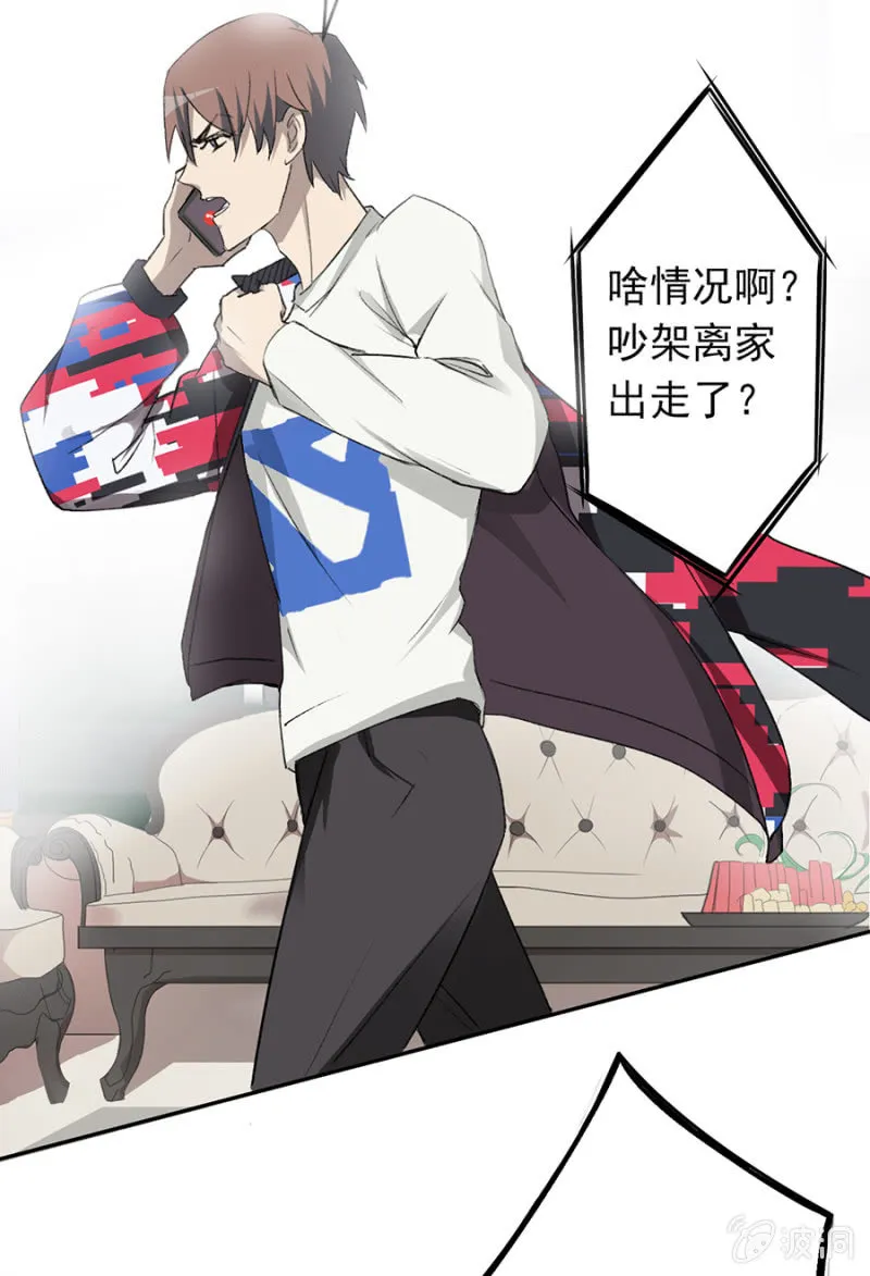 可别是开贴寻女仆吧 第33页