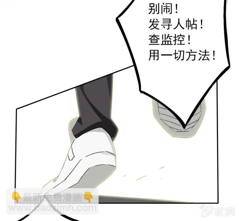 可别是开贴寻女仆吧 第34页