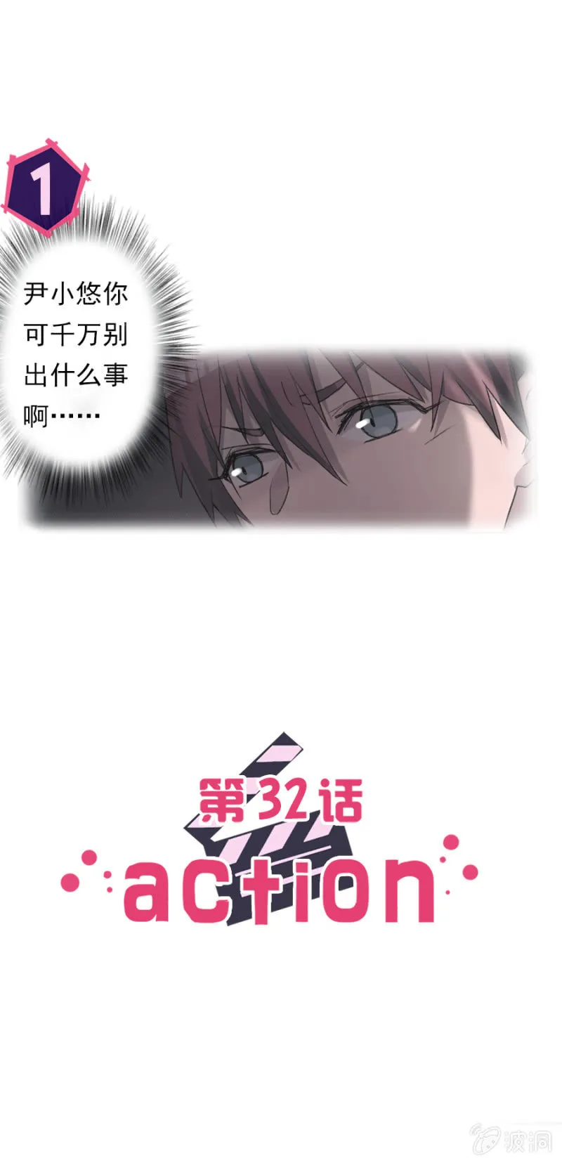 可别是仓库惊魂夜了吧 第3页