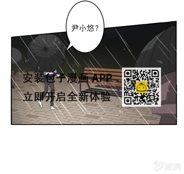 可别是仓库惊魂夜了吧 第9页