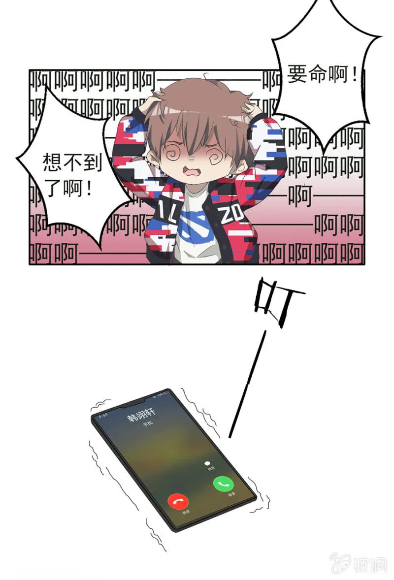可别是仓库惊魂夜了吧 第12页