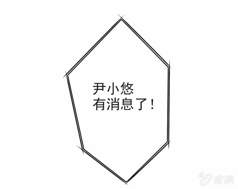 可别是仓库惊魂夜了吧 第14页