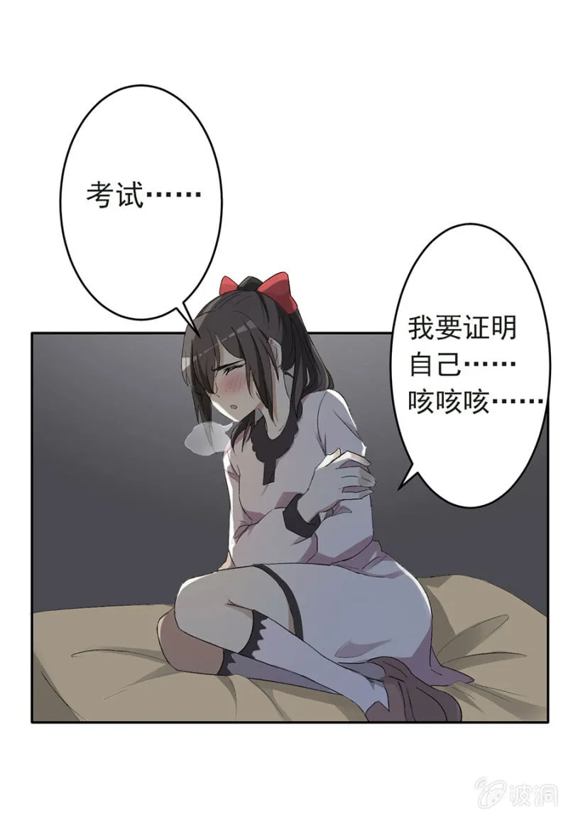可别是仓库惊魂夜了吧 第19页