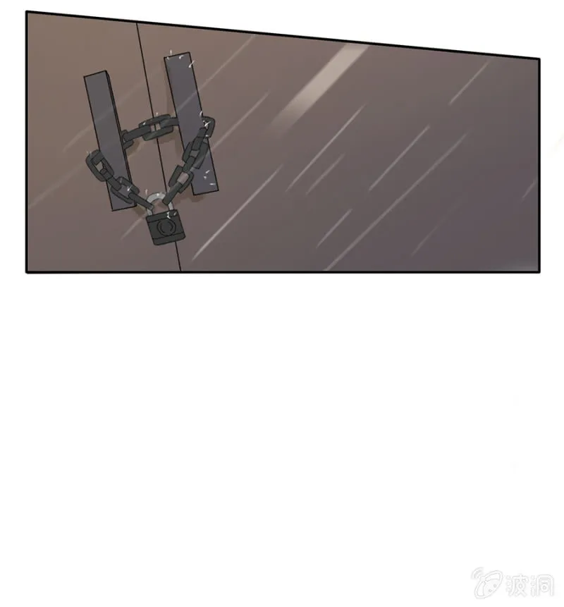 可别是仓库惊魂夜了吧 第23页