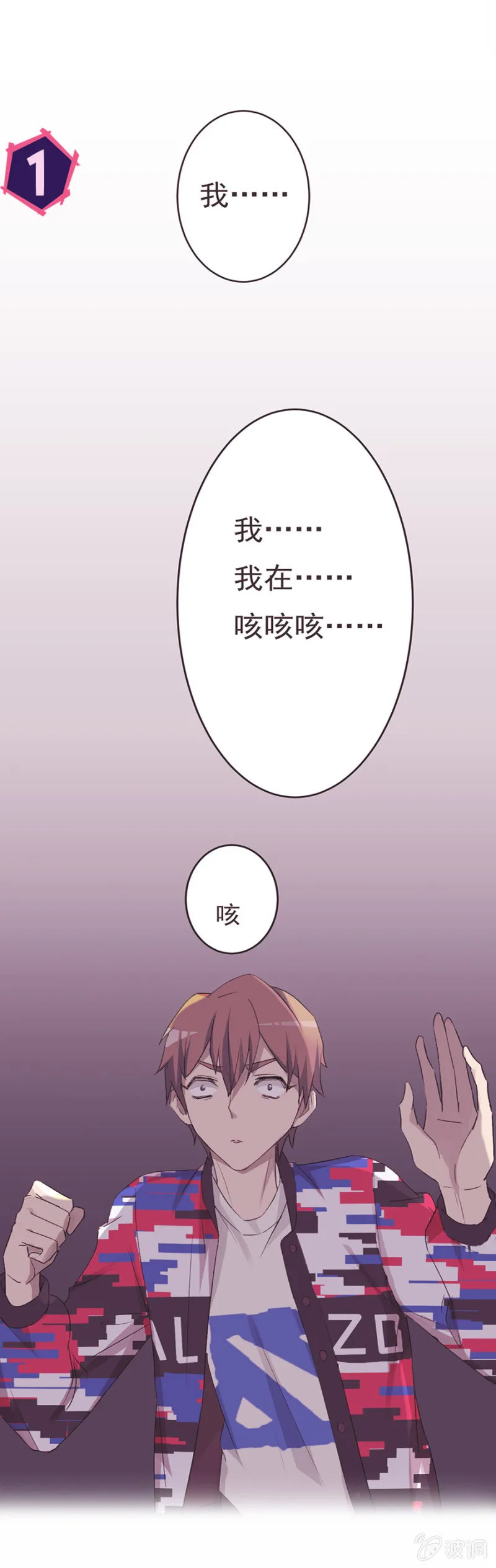 可别是大力的吻她了吧 第3页