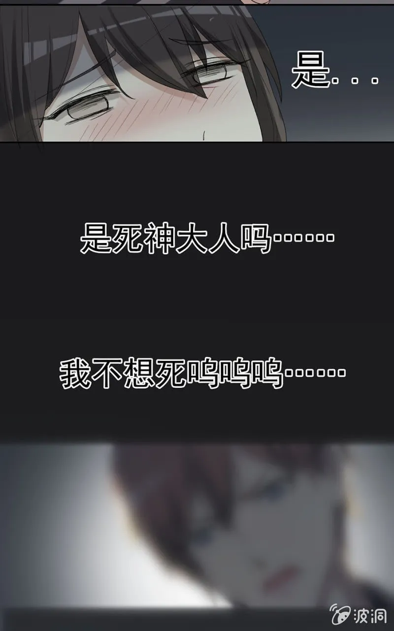 可别是大力的吻她了吧 第14页