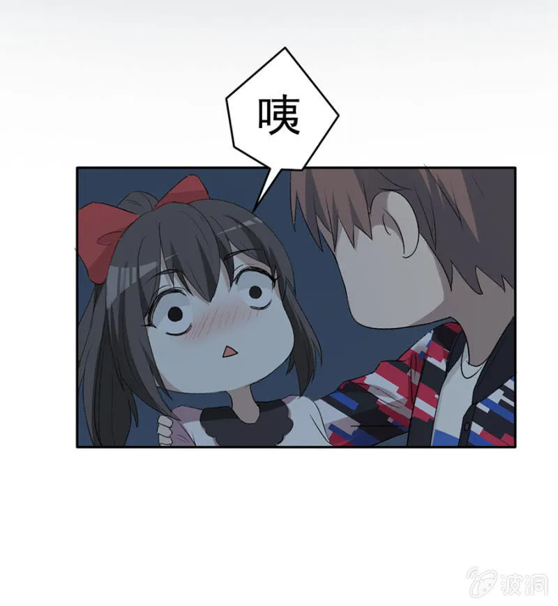 可别是大力的吻她了吧 第16页