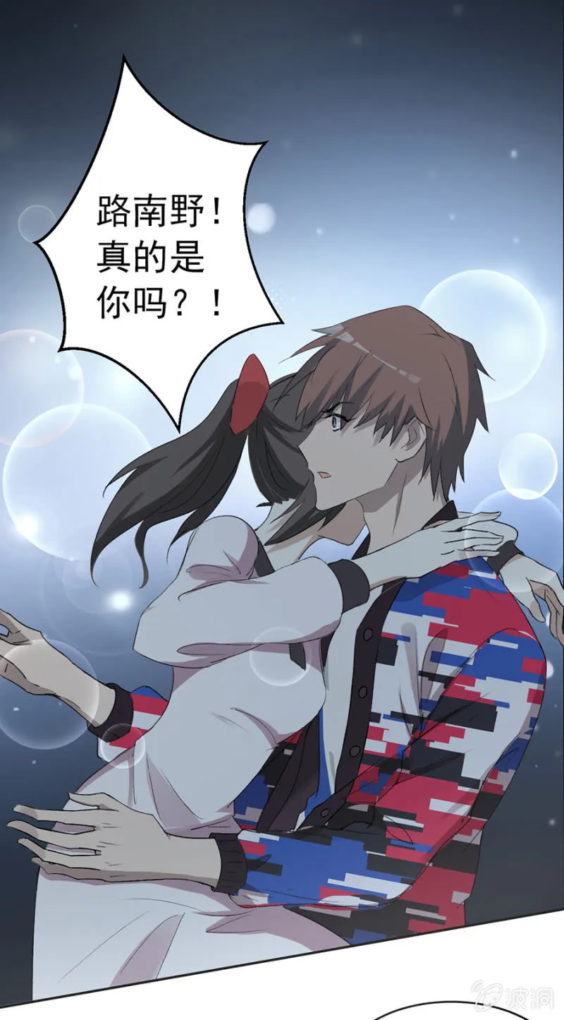可别是大力的吻她了吧 第17页