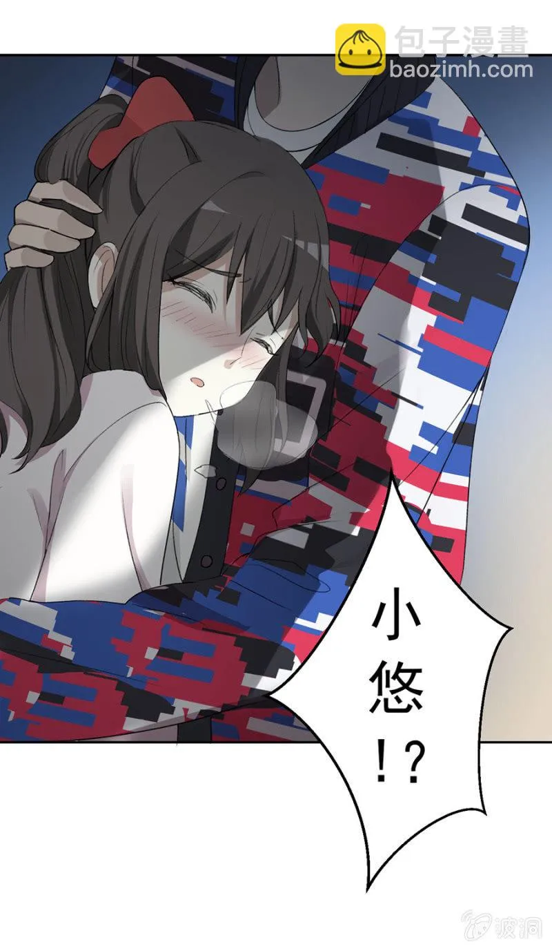 可别是大力的吻她了吧 第23页