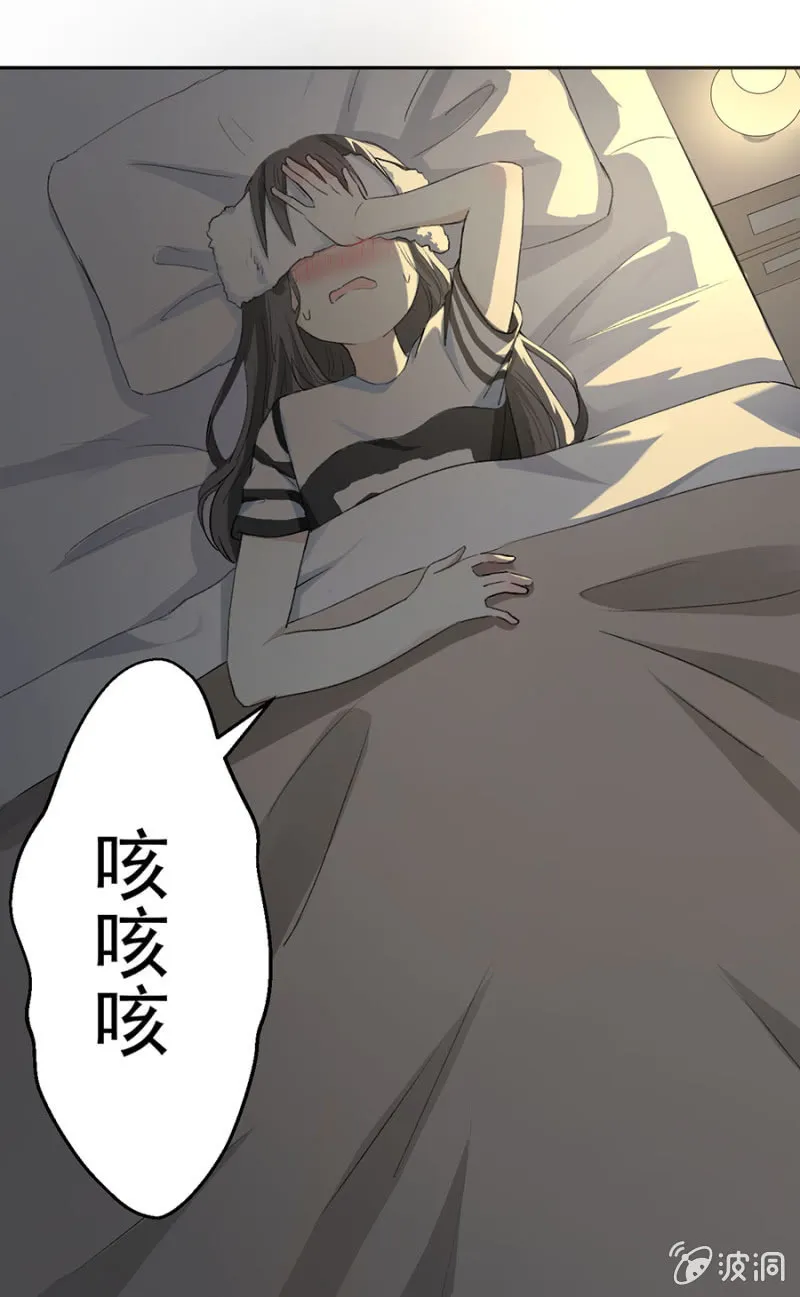 可别是大力的吻她了吧 第25页
