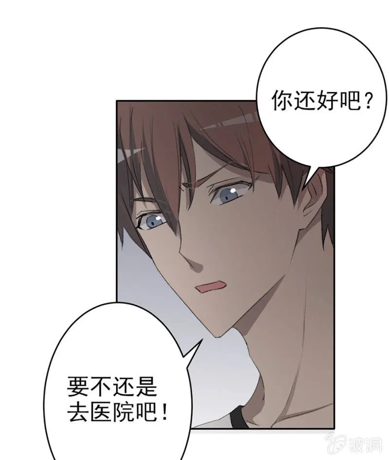 可别是大力的吻她了吧 第26页